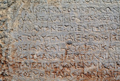 Felirat a sokszögű falon, Delphi régészeti lelőhelyén (UNESCO világörökségi lista) alkotó: Walter Charles Mills