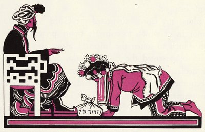 Díszítés az Aladdin és a csodálatos lámpa történetéhez (színes litó) alkotó: John Kettelwell