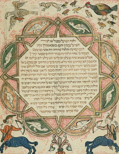 Oldal egy héber Bibliából, amely háziállatokat és kentaurokat ábrázol, 1299 alkotó: Joseph Ha-Zarefati