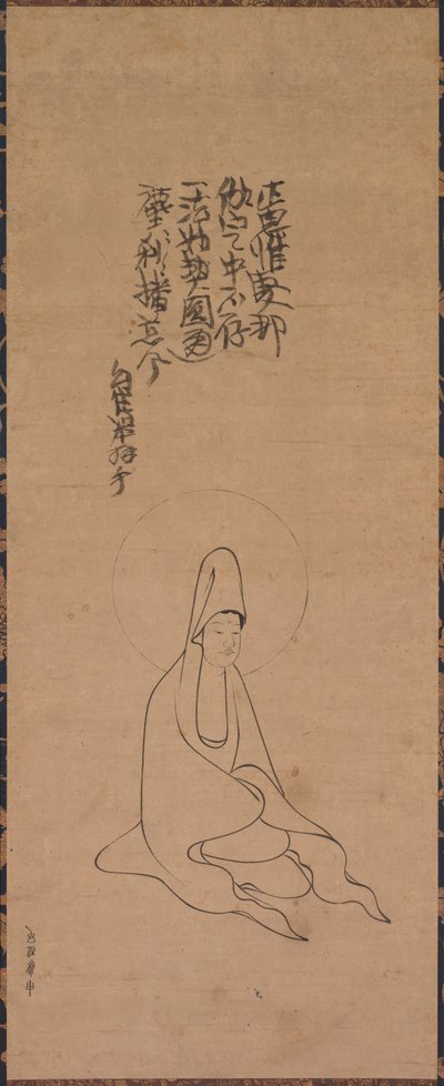 Fehérköpenyes Guanyin, 1200-as évek vége – 1300-as évek eleje. alkotó: Jueji Yongzhong