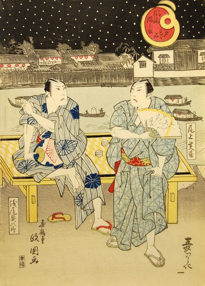 Az esti hűvösben Lord Nabeshima raktárai közelében, Furyu Nabeshima..., 1824. alkotó: Jukakudo Masakuni