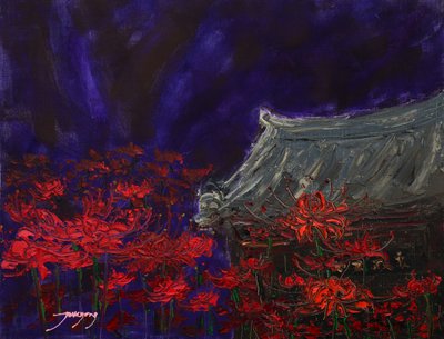  alkotó: Jukyong Park