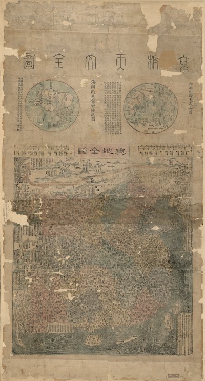 G7820 1800 .M3 Vault Oversize Előző hívószám alkotó: Junliang; Huang Ma