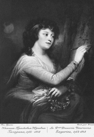Praskovia Jurjevna Gagarina grófnő portréja 1762-1848, sz. Trubetskaya, 1790-es évek alkotó: Józef Grassi