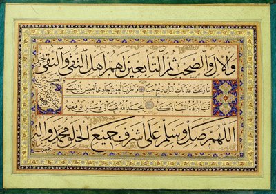 Murakka (kalligrafikus album) alkotó: Kadıasker Mustafa İzzet Efendi