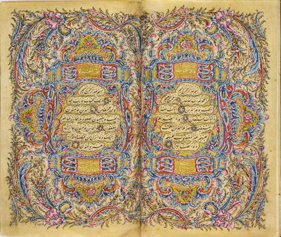 Korán alkotó: Kadıasker Mustafa İzzet Efendi