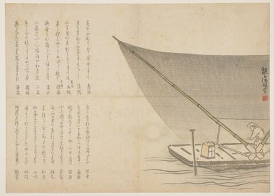 Csónakázás éjszaka, 1818-29 körül (színes fatömbnyomat) alkotó: Kangyoku Hgan