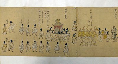 Császári körmenet és szvit, 1626. alkotó: Kano school
