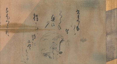 Tíz Oxherding Songs, kb. 1634. alkotó: Karasumaru Mitsuhiro