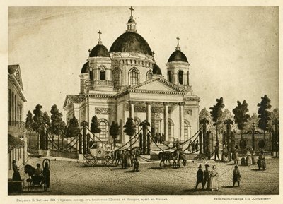Az összes gárda színeváltozásának főszékesegyháza Szentpéterváron, az első fele alkotó: Karl Petrovich Beggrov