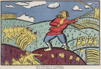 A németek Lomzsánál, 1914-1915. alkotó: Kazimir Severinovich Malevich