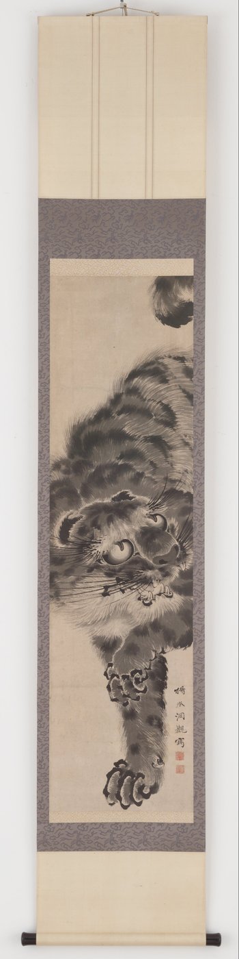 Tigris alkotó: Katayama Yokoku