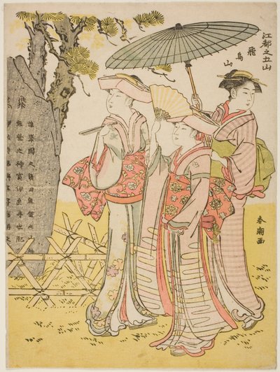 Asuka húzza (Asukayama), a "Five pulls of Edo (a dolgok utóhatása)" sorozatból alkotó: Katsukawa Shuncho