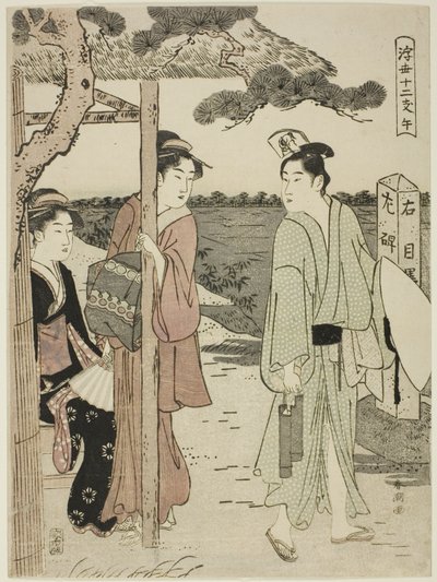 Ló, "A lebegő világ tizenkét órája (Ukiyo juni shi)" sorozatból alkotó: Katsukawa Shuncho