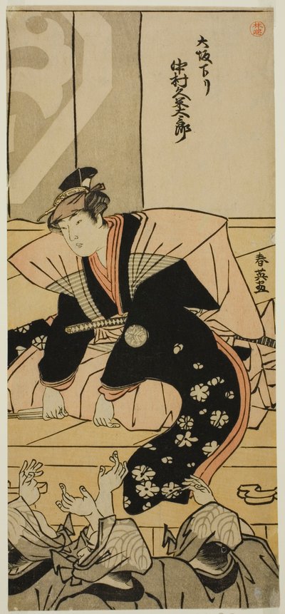 Nakamura Kumetaro II. színész üdvözli a közönséget Oszakából érkezésekor a Nakamura Színházban a tizenegyedik hónapban, 1790-ben. alkotó: Katsukawa Shun
