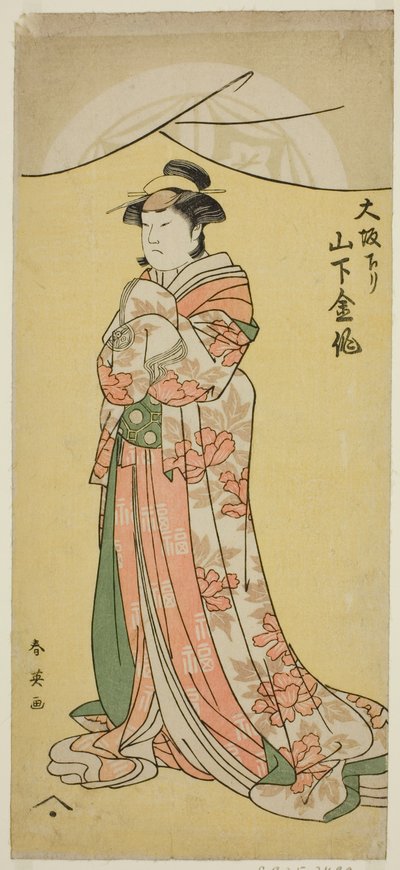 Yamashita Kinsaku II. színész mint Tsumagi szobalány az "Otokyama O-Edo no Ishizue" című darabban, amelyet a Kiri Színházban adtak elő 1794 tizenegyedik havában. alkotó: Katsukawa Shun