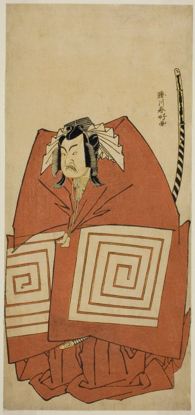 Ichimura Uzaemon IX. színész mint Araoka Hachiro a Sakimasu ya Ume no Kachidoki című darabban, amelyet az Ichimura Színházban adtak elő a tizenegyedik hónapban, 1778-ban. alkotó: Katsukawa Shunkо̄