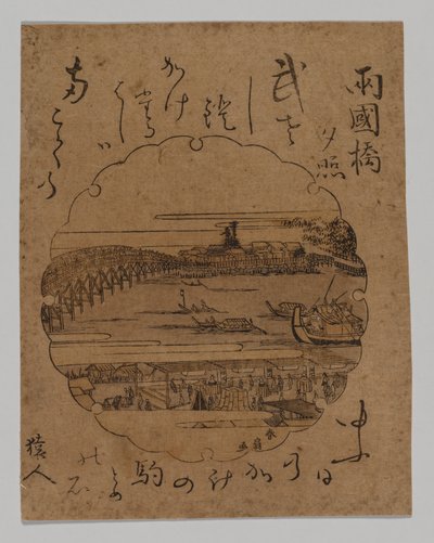 Naplemente a Ryōgoku hídnál alkotó: Katsukawa Shunkō II (Shunsen)