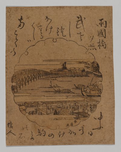 Naplemente a Ryogoku hídnál, 1806-20. alkotó: Katsukawa Shunkō II