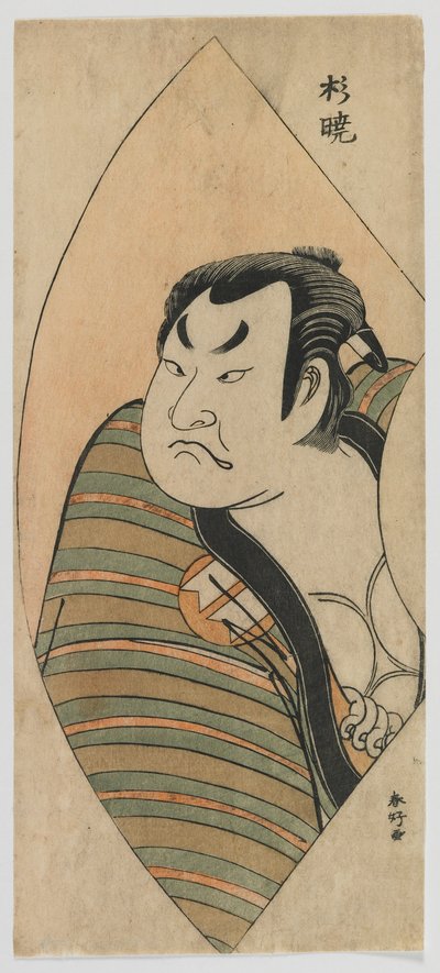 A színész Sakata Hangoro II, Edo-korszak, 1776 körül (színes fatömbnyomat) alkotó: Katsukawa Shunko