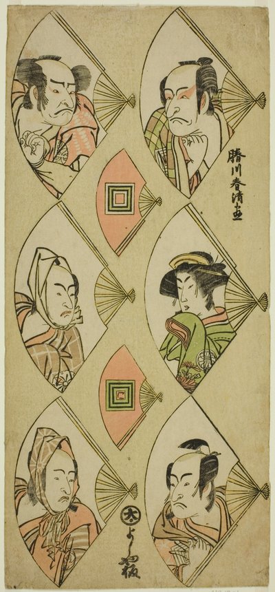 Színészek mellportréi hajtogatott legyezőben: Ichikawa Danjuro V, Segawa Kikunojo III, Ichikawa Monnosuke II (jobbra, fentről lefelé); Nakamura Nakazo I, Matsumoto Koshiro IV, Bando Mitsugoro II (balra, fentről lefelé). alkotó: Katsukawa Shunsei