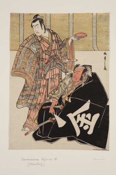 A c and r Dan Juro Ichikawa V As Yusuke Kusudo (L) Tervezet d Hyogo Sakata támogatása (R) alkotó: Katsukawa Shunsho