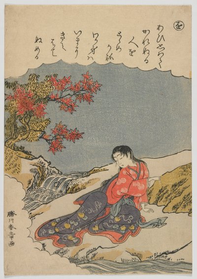 Divatos brokát képek az Ise meséiről: wo, Catalpa Bow, Edo-korszak, 1772-73 körül (színes fatömbnyomat) alkotó: Katsukawa Shunsho