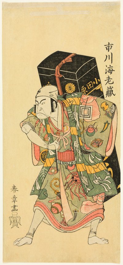Emlékportré Ichikawa Ebizo II színészről (II. tánc) mint a Medicine Uiro házalója alkotó: Katsukawa Shunsho