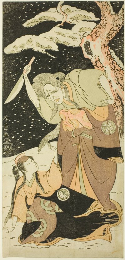 Dr. Nakamura Utaemon mint Karashi Baba Plan d Yoshizawa Sakinosuke Good mint Shirotae alkotó: Katsukawa Shunsho