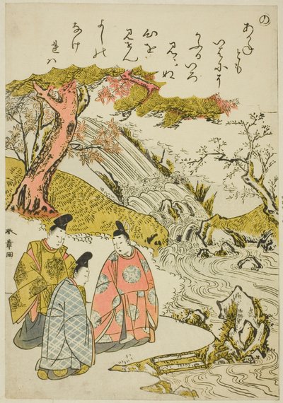 "Nem" a "Tales of Ise in Fashionable Brocade Pictures (Furyu nishiki-e Ise monogatari)" sorozatból. alkotó: Katsukawa Shunsho