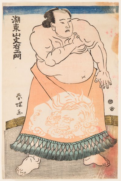 Kotozan szumóbirkózó portréja rituális köténnyel. Nyomtatás: Shunsho, Katsukawa (1726-1793), 1775 körül – Kotozan birkózó kötényben (kesho-mawashi), Shunsho, Katsukawa (1726-1793). Színes fametszet, kb 1775. Mérete: 34,5x22,5 cm. alkotó: Katsukawa Shunsho