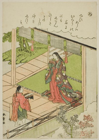 "Ro": hínár, a "Tales of Ise in Fashionable Brocade Pictures (Furyu nishiki-e Ise monogatari)" sorozatból alkotó: Katsukawa Shunsho