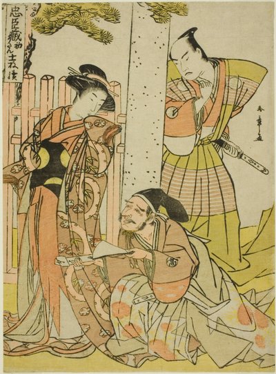 Jelenet a Tsurugaoka Hachiman szentélyben, Chushingura első felvonásából (a negyvenhét hűséges megtartó kincstára), a "Chushingura Juichimai-Tsuzuki (Csušingurát ábrázoló tizenegy lapból álló készlet)" sorozatból. alkotó: Katsukawa Shunsho