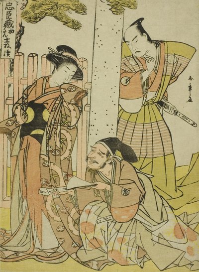 Jelenet a Tsurugaoka Hachiman szentélyben, Chushingura első felvonásából (A negyvenhét hűséges megtartó kincstár), a Chushingura Juichimai-Tsuzuki (Csušingurát ábrázoló tizenegy lapból álló készlet), c. 1770-es évek vége (színes fatömbnyomat; csubán alkotó: Katsukawa Shunsho