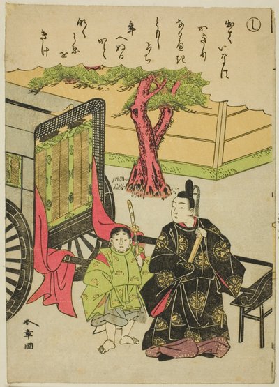 "Shi" a "Tales of Ise in Fashionable Brocade Pictures (Furyu nishiki-e Ise monogatari)" sorozatból alkotó: Katsukawa Shunsho