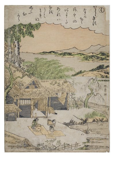 Szótag – Ku a Tales of Ise sorozatból divatos brokátmintákkal, 1770-1773 körül (fadarab papíron) alkotó: Katsukawa Shunsho