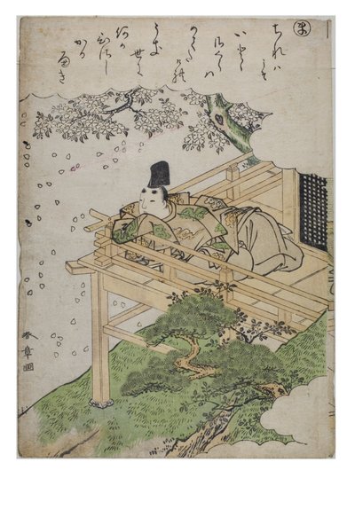 Szótag – Ma a Tales of Ise sorozatból divatos brokátmintákkal, 1770-1773 körül (fadarab papíron) alkotó: Katsukawa Shunsho