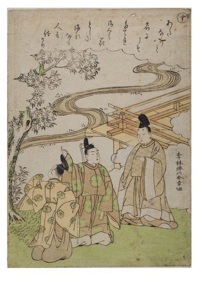 Szótag – Su a Tales of Ise sorozatból divatos brokátmintákkal, 1770-1773 körül (fadarab papíron) alkotó: Katsukawa Shunsho