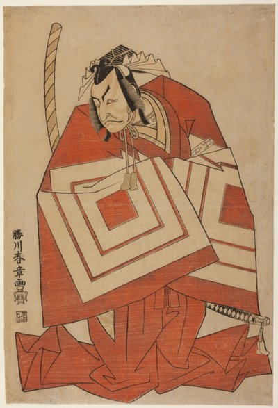 Ichikawa Danjuro IV. színész "Shibaraku" szerepben, valószínűleg az Ima o Sakari Suehiro Genji (A Genji klán most a zenitjén) című darabból, amelyet a Nakamura Színházban adtak elő 1768. év tizenegyedik hónap első napján alkotó: Katsukawa Shunsho