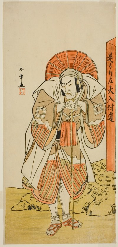 IV. Ichikawa Danzo színész Kunii Kurando szerepében a Nishiki Tsui no Yumitori játékban, a Morita Színházban a tizenegyedik hónapban, 1778 alkotó: Katsukawa Shunsho