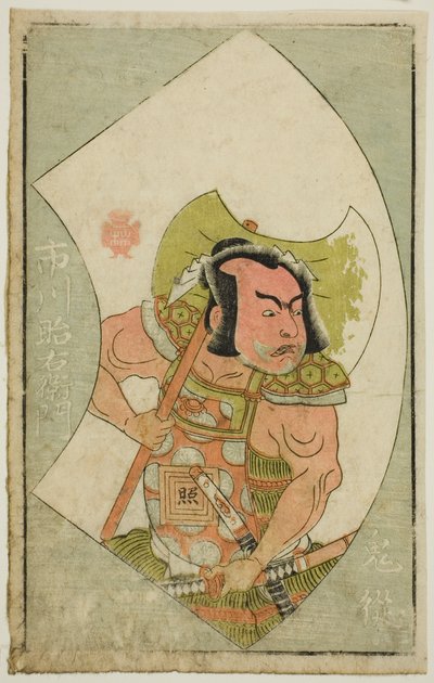 A színész Ichikawa Shoemon, "A színpadi rajongók képeskönyve (Ehon butai ogi)" alkotó: Katsukawa Shunsho