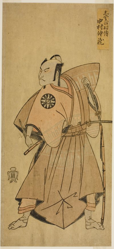 I. Nakamura Nakazo színész Osada no Taro (?) szerepében az Ima o Sakari Suehiro Genji (?) című darabban, amelyet a Nakamura Színházban (?) mutattak be a tizenegyedik hónapban, 1768-ban (?) alkotó: Katsukawa Shunsho
