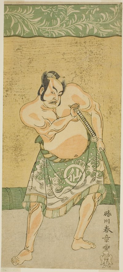 A színész, Nakamura Sukegoro II, mint a szumóbirkózó Matano no Goro a Myoto-giku Izu no Kisewata című darabban, amelyet az Ichimura Színházban mutattak be a tizenegyedik hónapban, 1770 alkotó: Katsukawa Shunsho