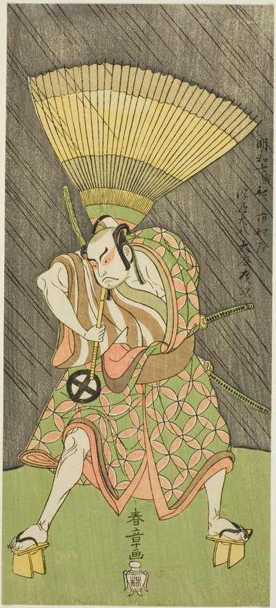 A színész Otani Hiroji III, valószínűleg Ukishima Daihachi szerepében a Shinasadame Soma no Mombi című darabban (Érdemek összehasonlítása: Fesztivál napja Somában), Előadták az Ichimura Színházban a hetedik hónap huszonharmadik napjától, 1770. alkotó: Katsukawa Shunsho