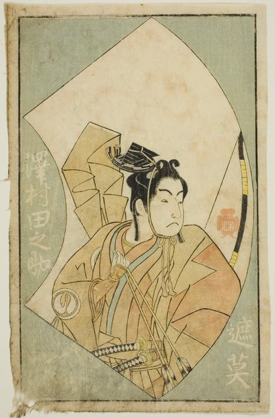 A színész, Sawamura Tanosuke I, "A színpadi rajongók képeskönyve (Ehon butai ogi)" alkotó: Katsukawa Shunsho