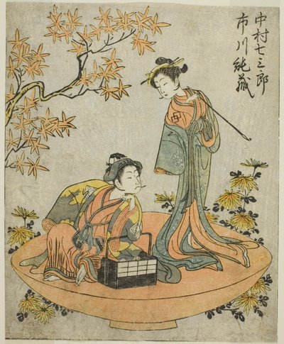 A színészek Nakamura Shichisaburo III (jobbra) és Ichikawa Junzo I (balra), a Nue no Mori Ichiyo no Mato című darabban, a Nakamura Színházban a tizenegyedik hónapban, 1770 alkotó: Katsukawa Shunsho