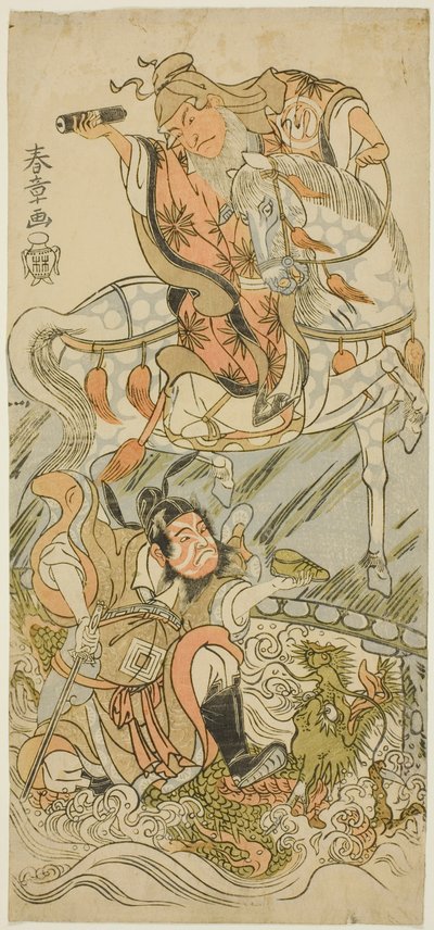A színészek Sawamura Sojuro II, mint a kínai bölcs Huangshi Gong (lóháton), és Ichikawa Danzo III mint a kínai harcos, Zhang Liang (sárkányon ülve) az Otokoyama Yunzei Kurabe (Az Otoko-hegynél, próba) című darab fináléjában az erő a rajzban alkotó: Katsukawa Shunsho