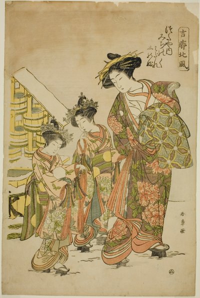 Te Kortesan Michinoku, a Te Tsutaya Hose Kamuro Midare-val és Shinobuval, a Te Serie "Kikkaku Hokufu" című művéből alkotó: Katsukawa Shunsho