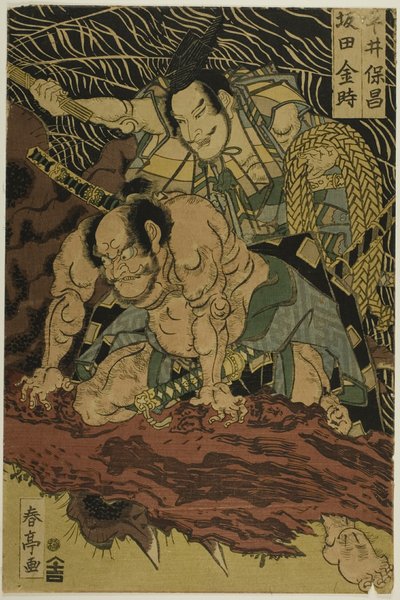 A bátor szamuráj Watanabe no Tauna által megölt földi pók (középső kép) alkotó: Katsukawa Shunsho
