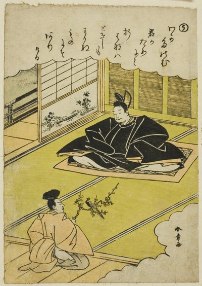 "U": Narihira egy kancellárt mutat be egy fácánmodellel a "Tales of Ise in Fashionable Brocade Pictures (Furyu nishiki-e Ise monogatari)" sorozatból. alkotó: Katsukawa Shunsho